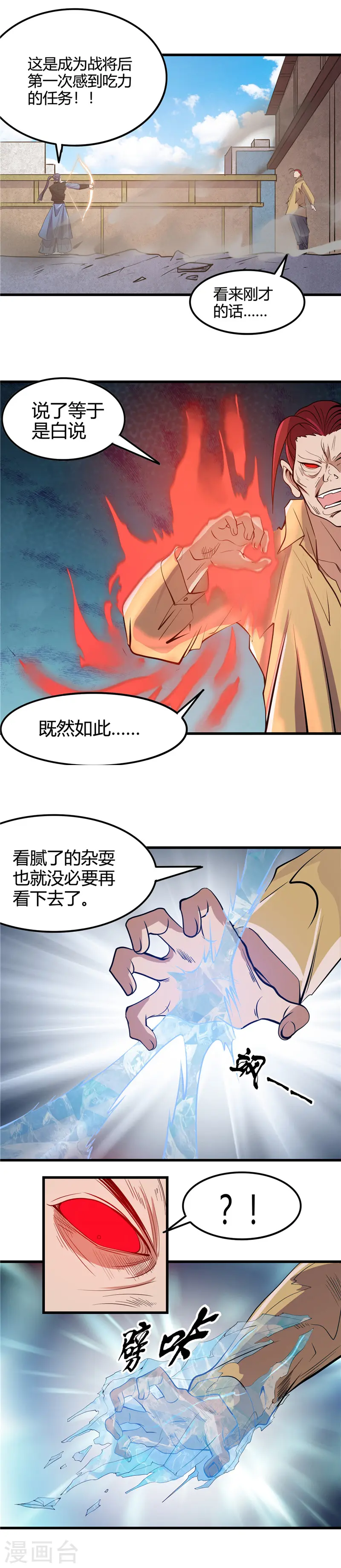 第355话 1002与473