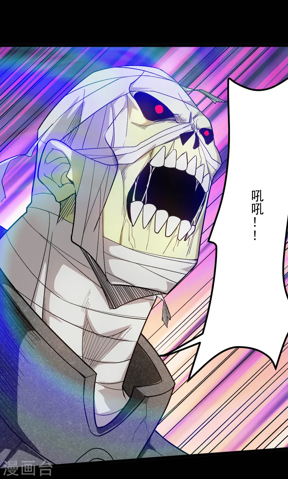第647话 托付于队友的信念15