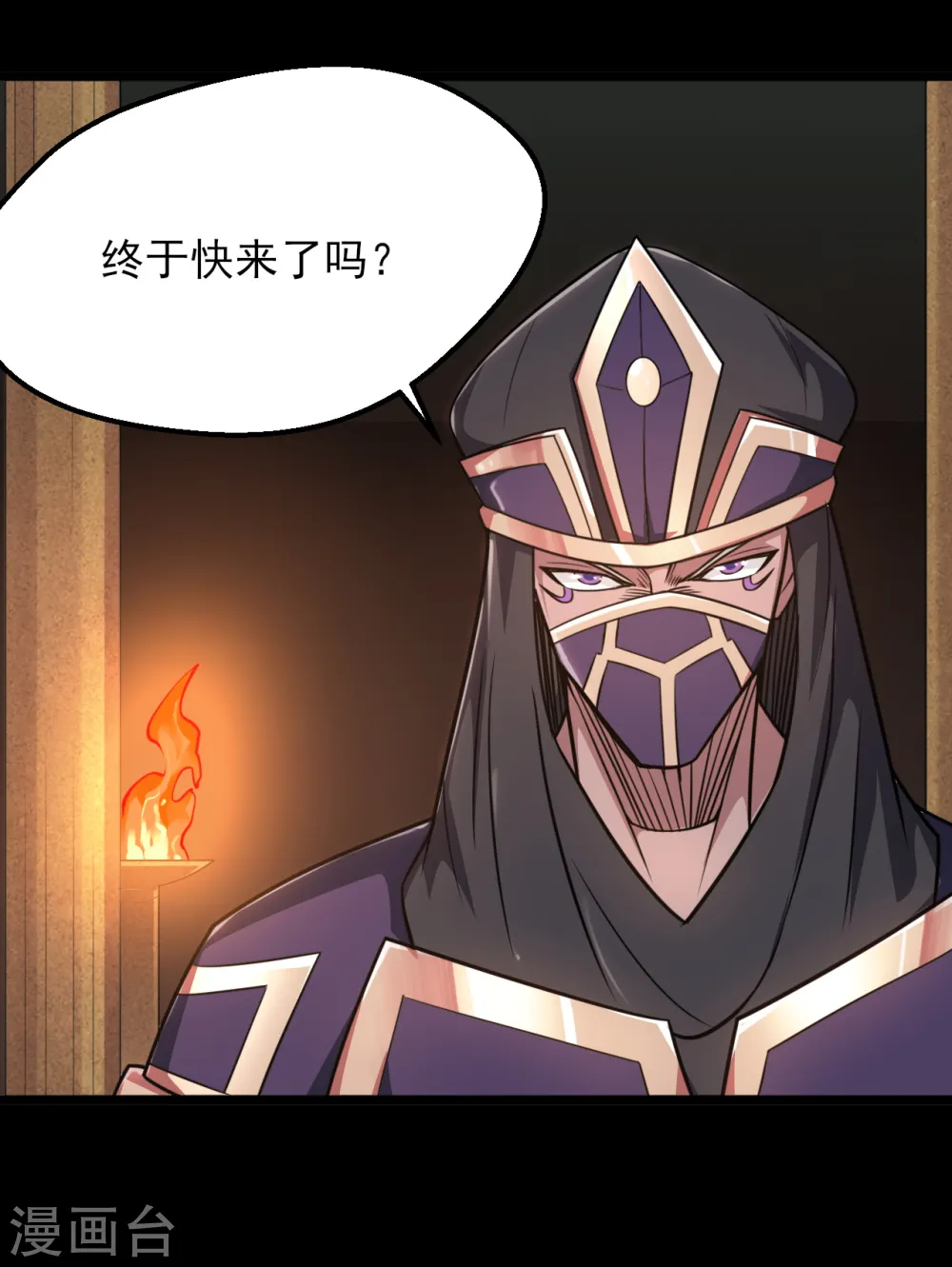 第600话 可怕的力量17
