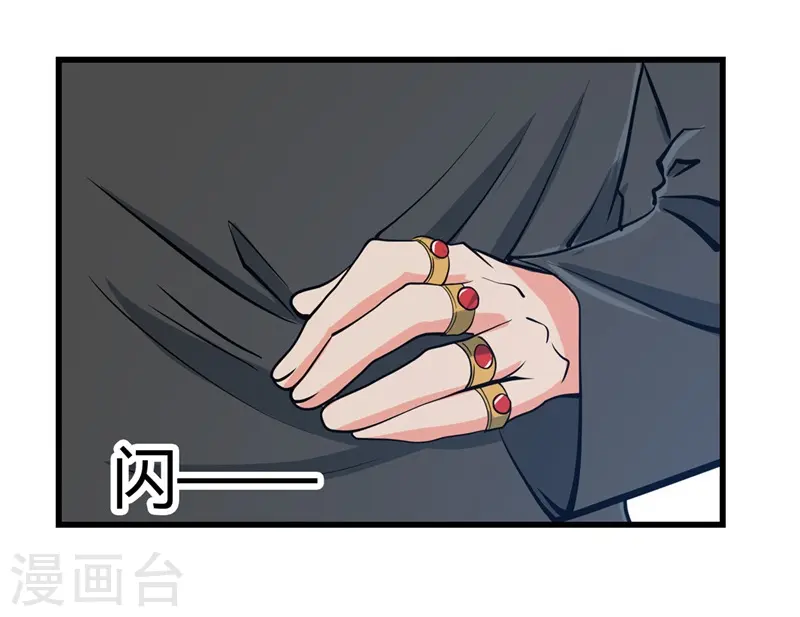 第329话 唯快不破10