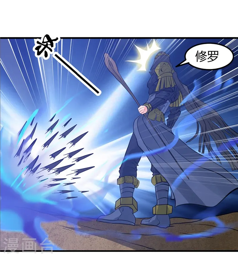 第302话 边路传中，倒钩进球25