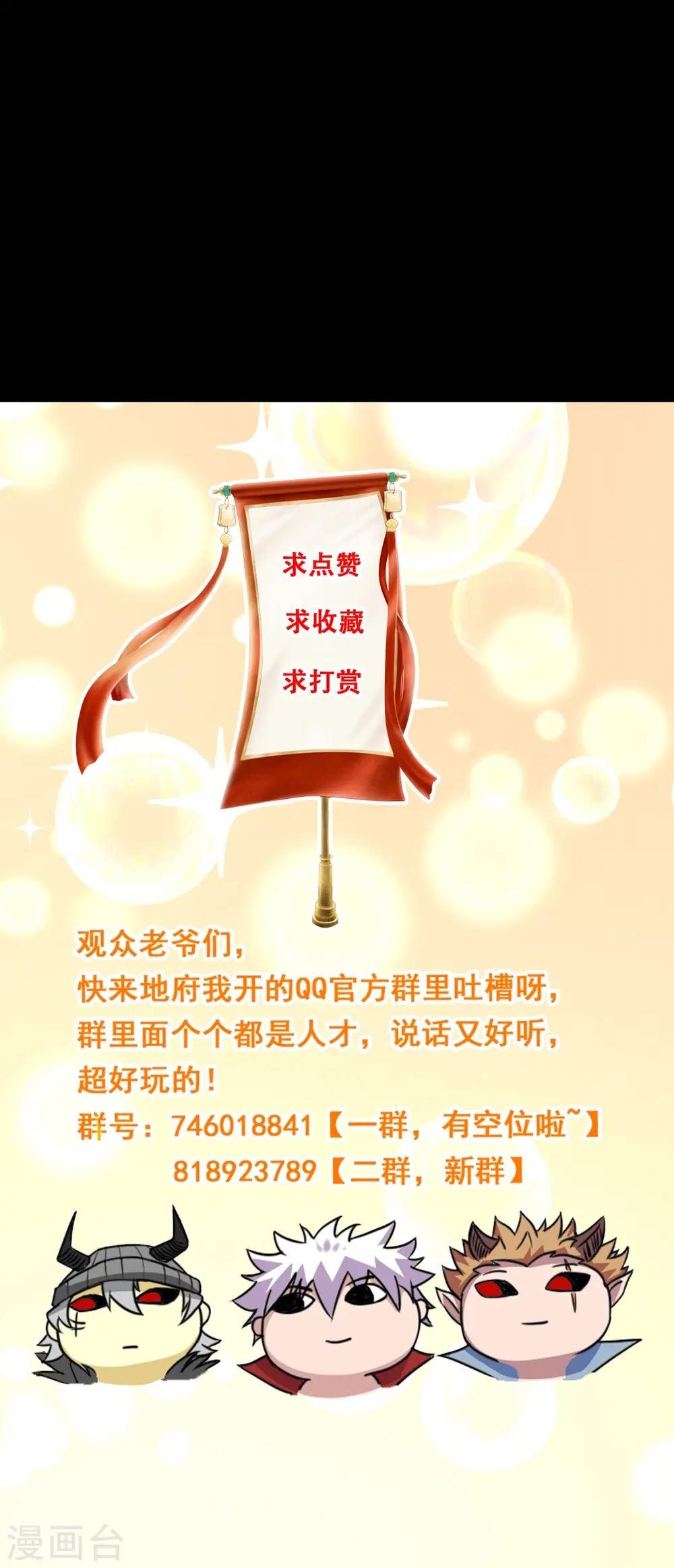 第780话 东方的乡巴佬想要阻挠我的计划！29