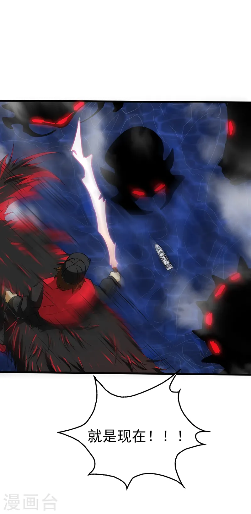 第171话 第一关！15