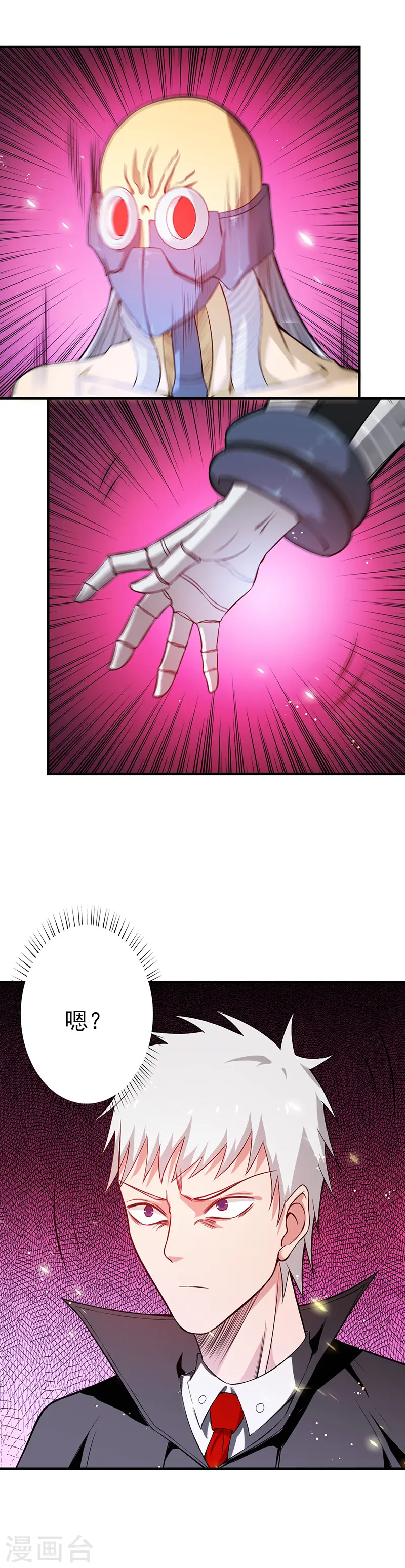 第253话 九月的舍身5