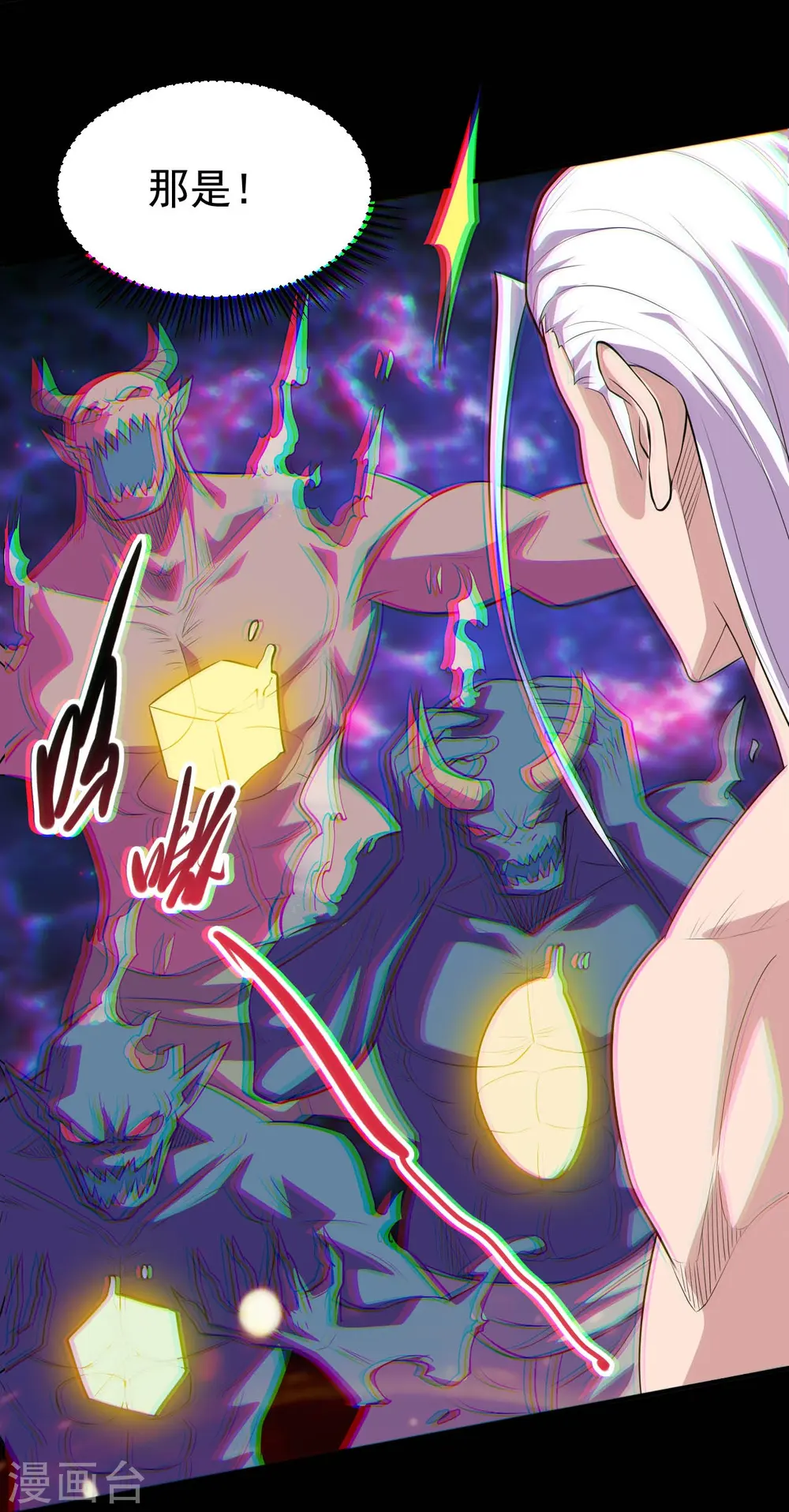 第723话 弑神之力！14