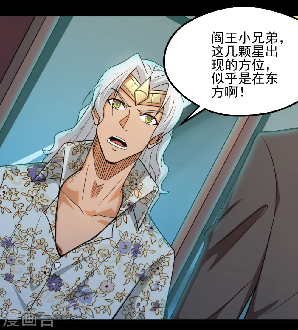 第670话 胆子真大2