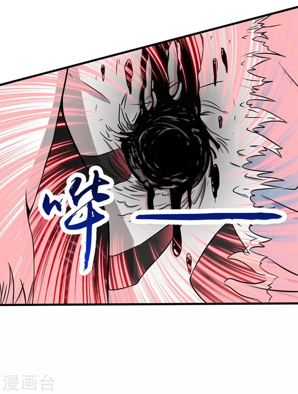 第24话 你惹毛我了7