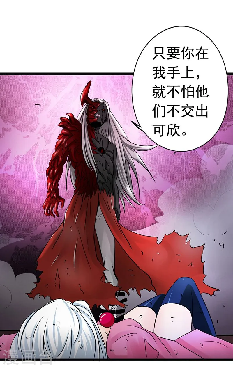 第118话 阳谋！阴谋！1