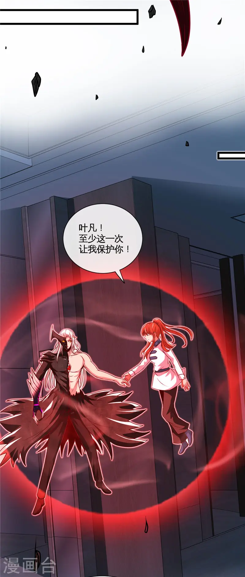 第521话 1+1大于25