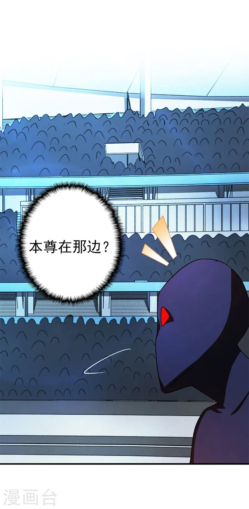 第128话 不死鸟！21
