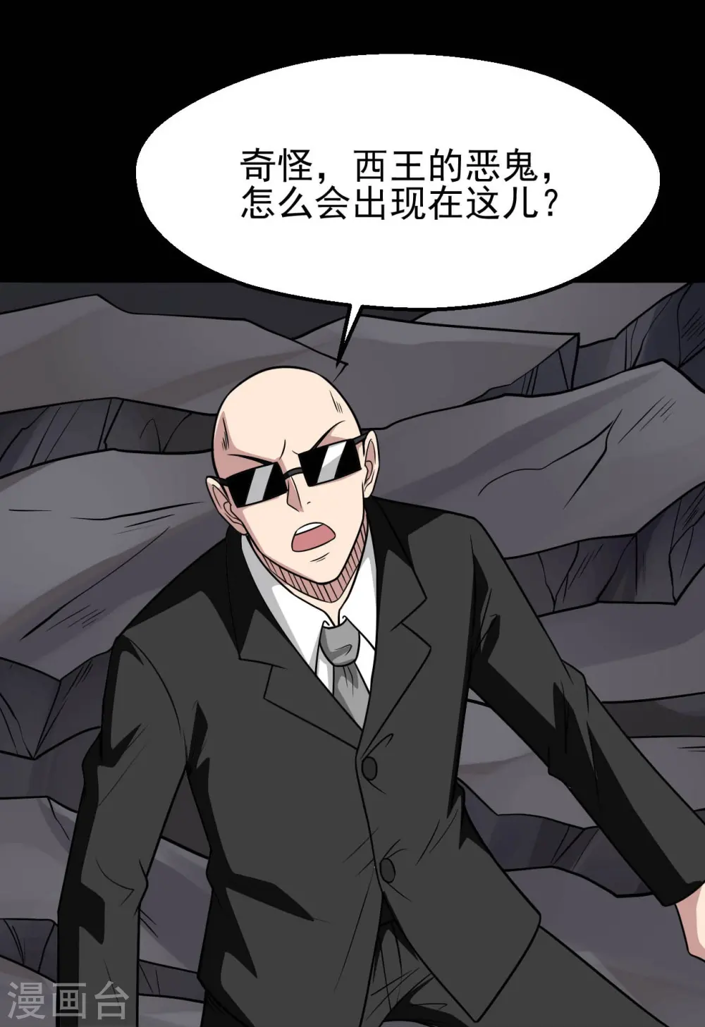 第742话 带棺回地府26