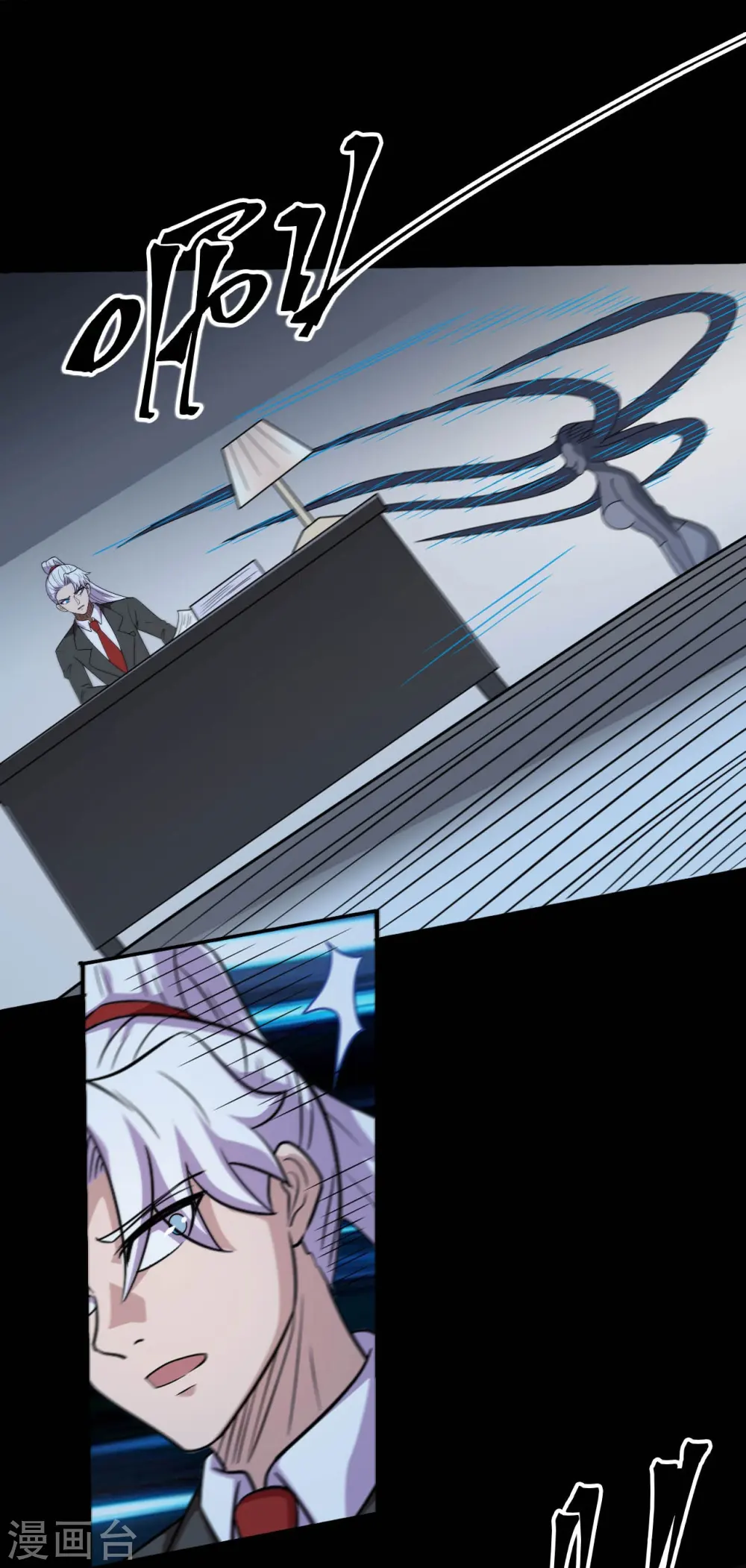 第768话 从黑水中伸出...32
