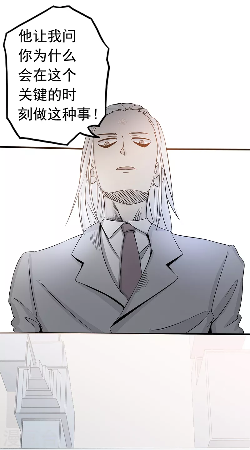 第75话 风起31