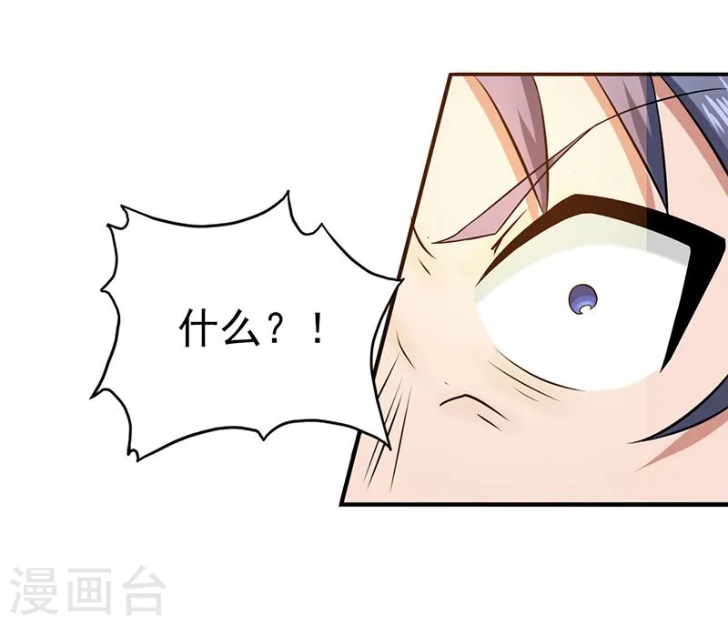 第120话 第一刀27