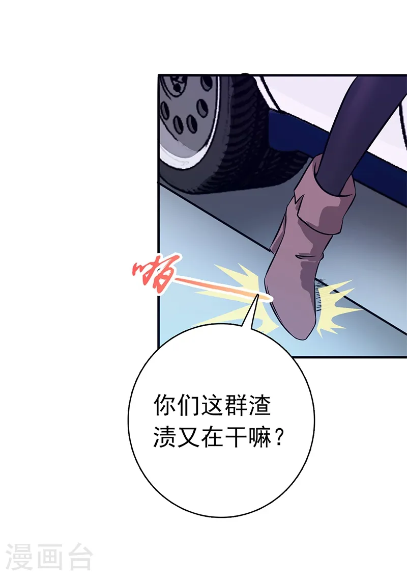 第162话 奇奇怪怪10