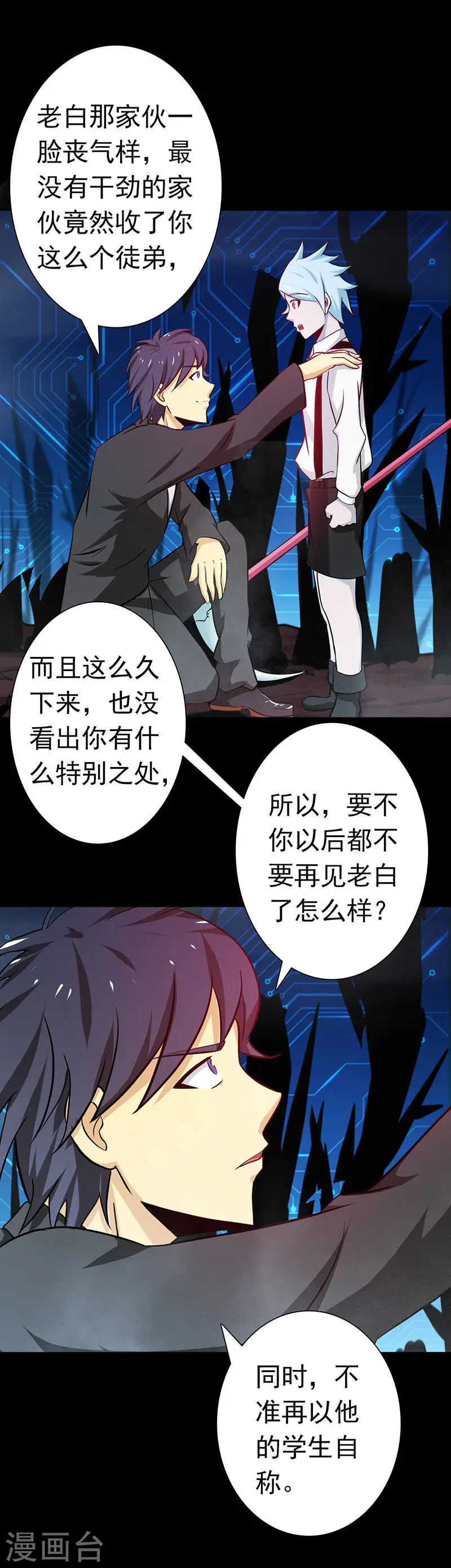 第239话 法门22