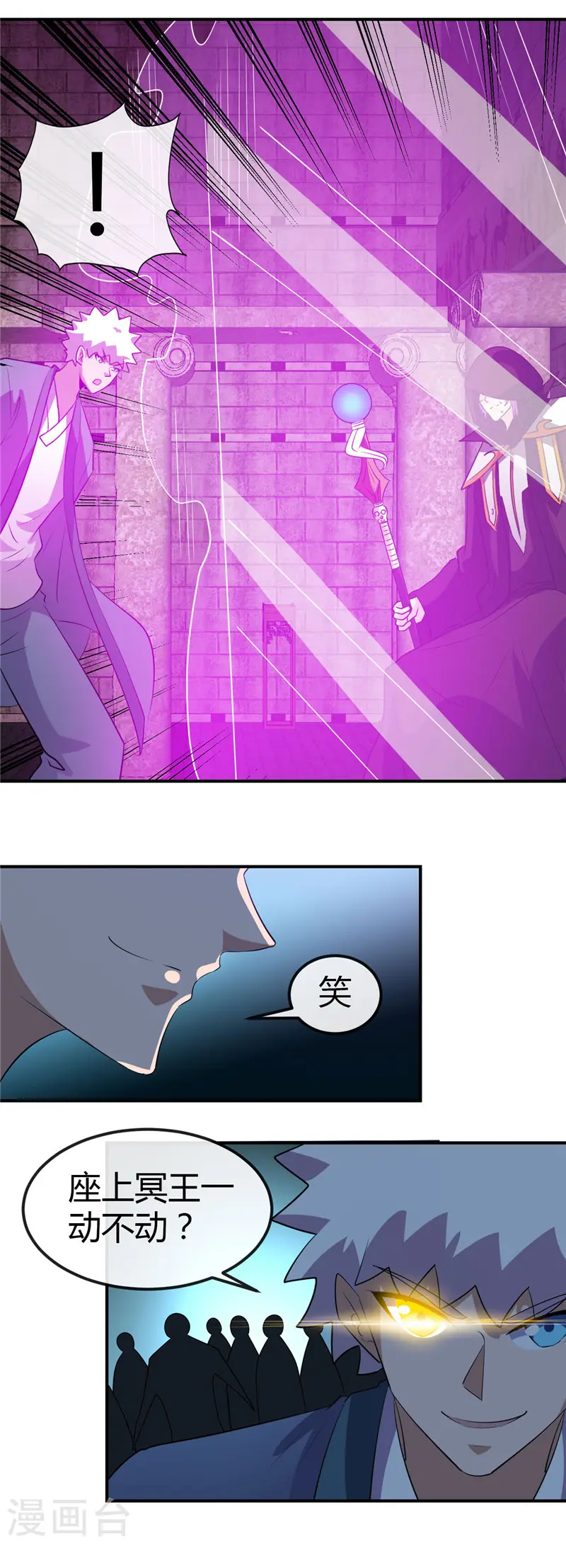 第447话 冒牌货14