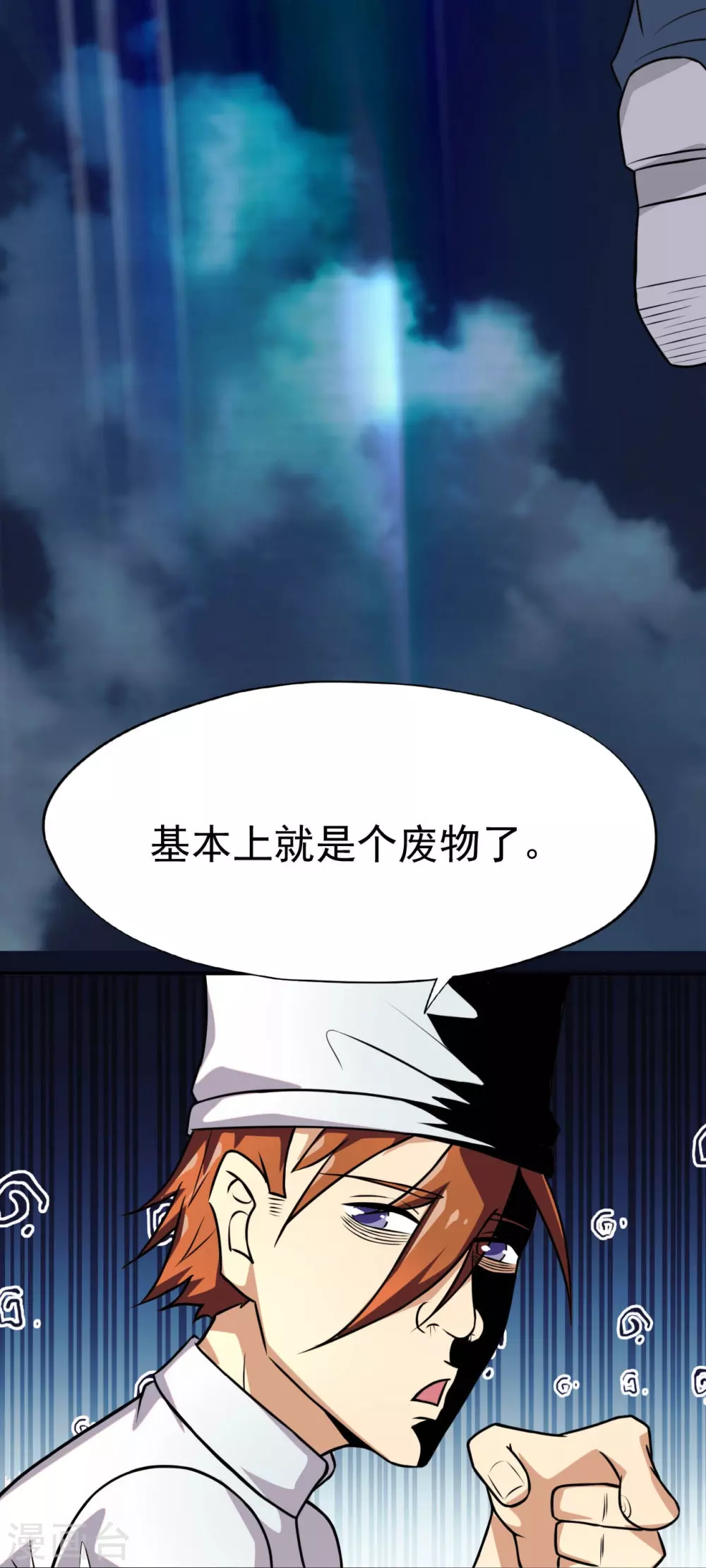 第20话 鸡肉味7