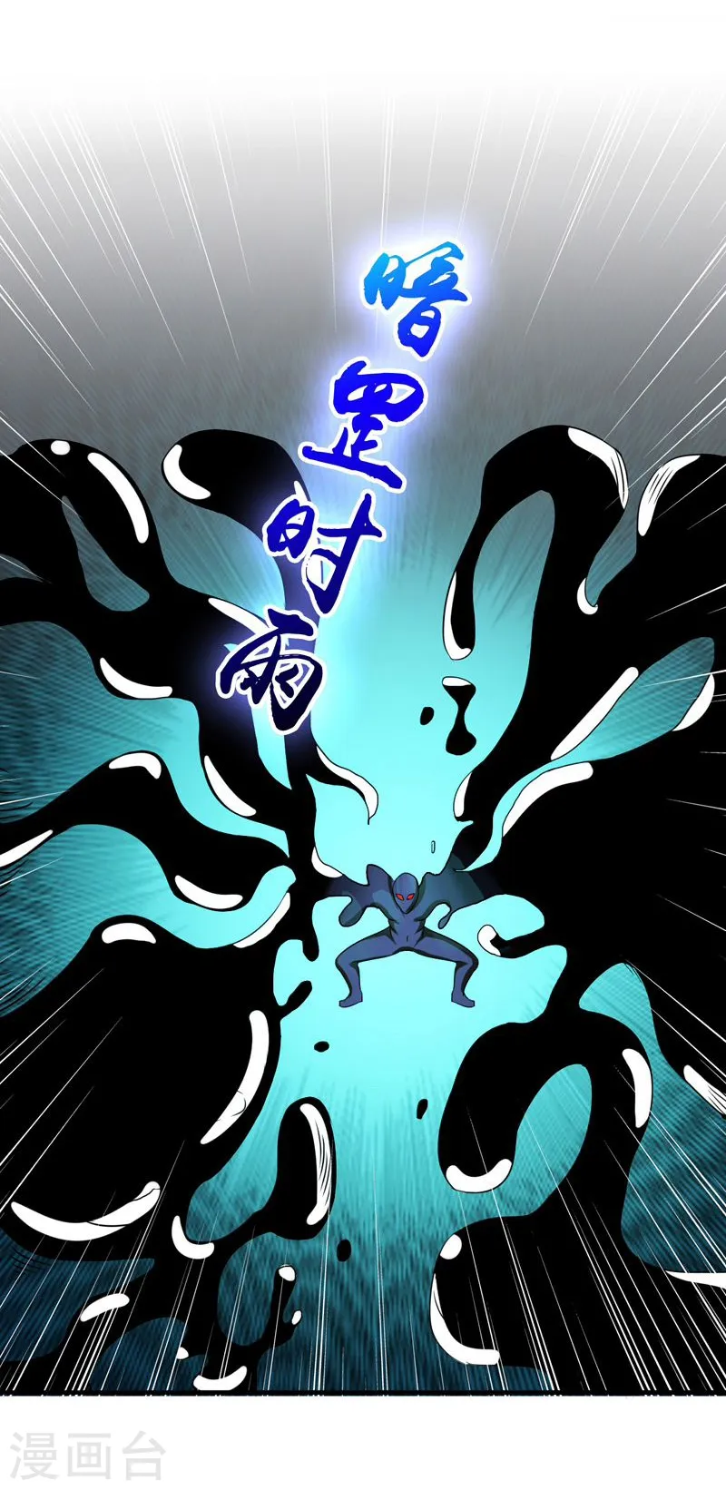 第128话 不死鸟！5