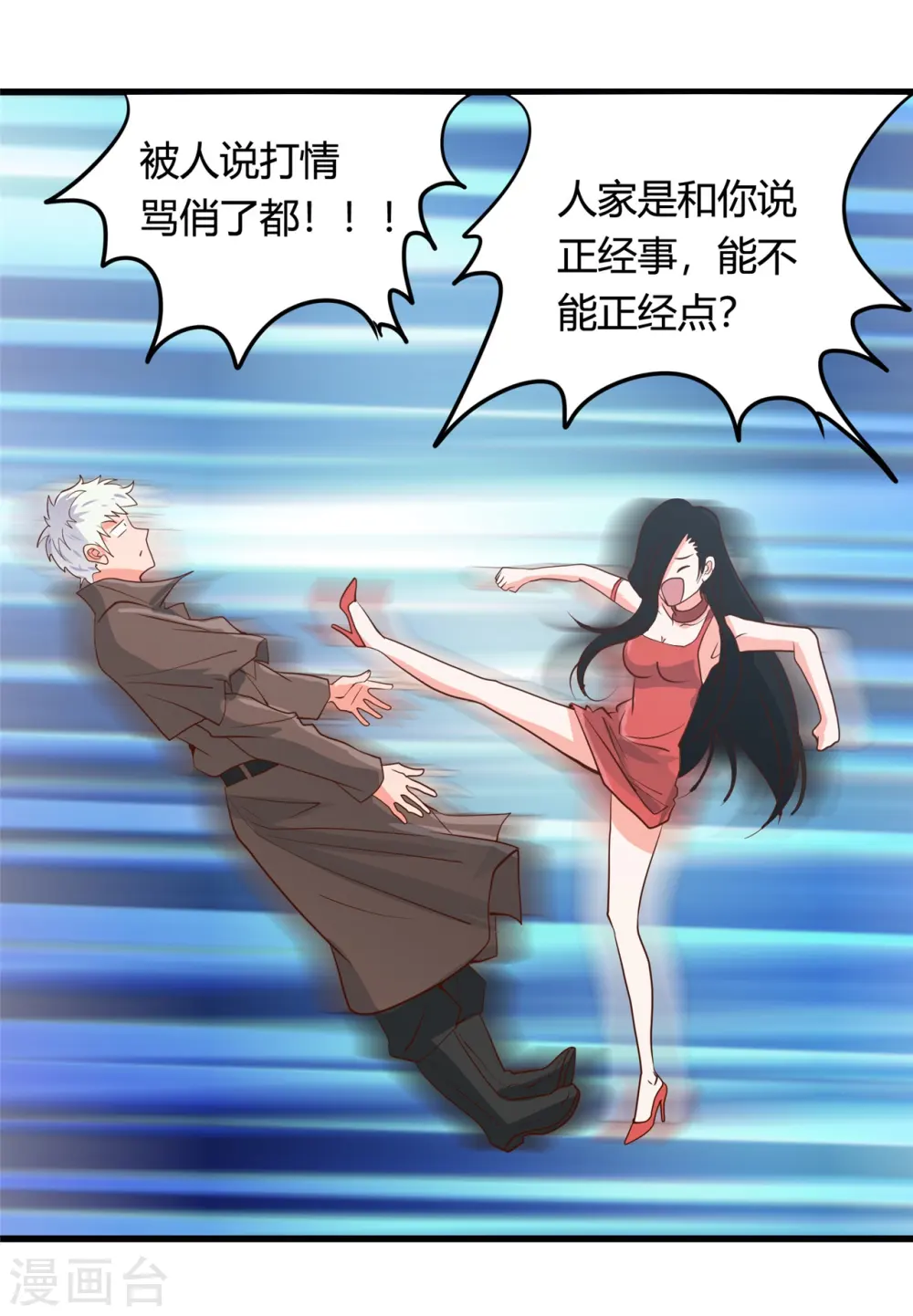 第338话 自走棋25