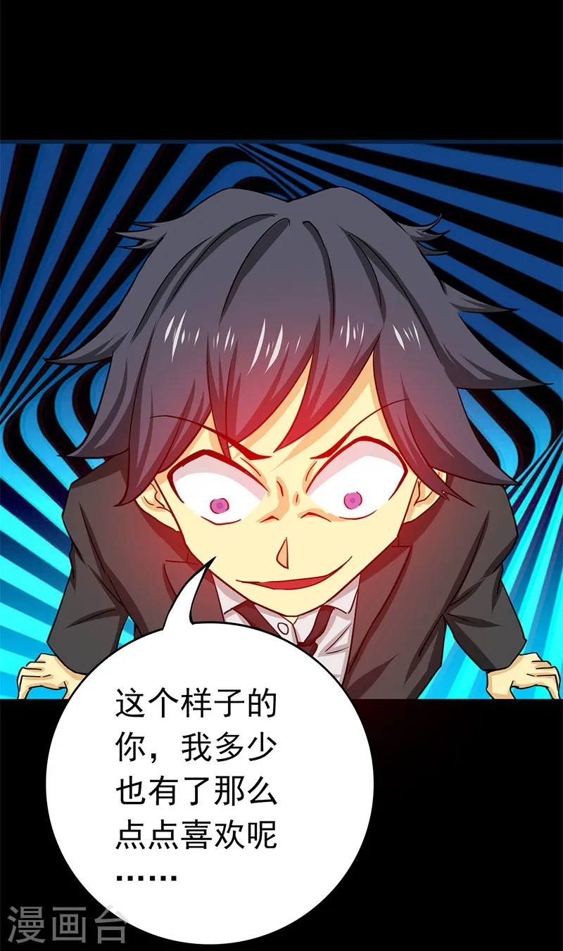 第239话 法门37