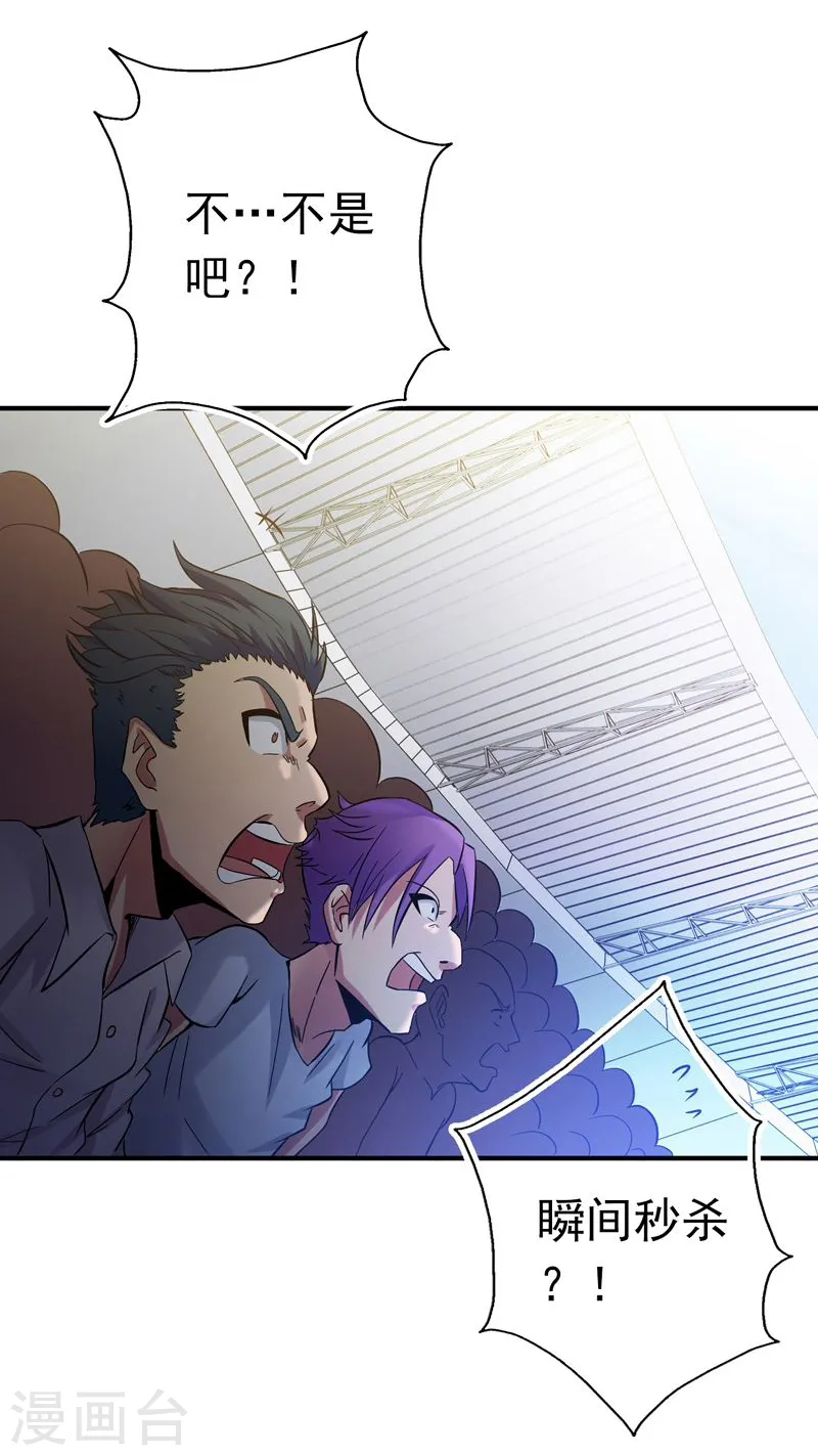 第143话 实用主义者的刀！2