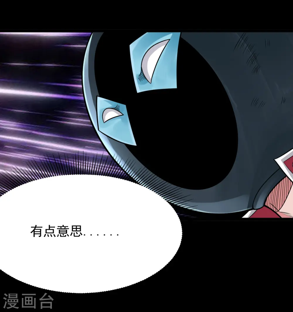 第688话 你也该死！19