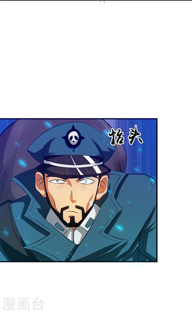第224话 着什么急16