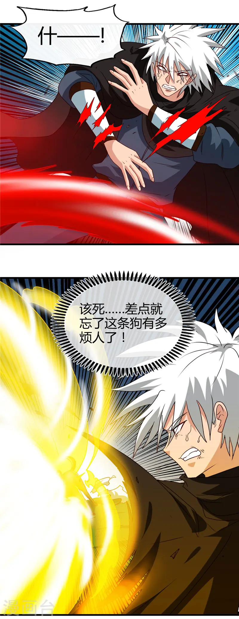 第431话 天狗食月12