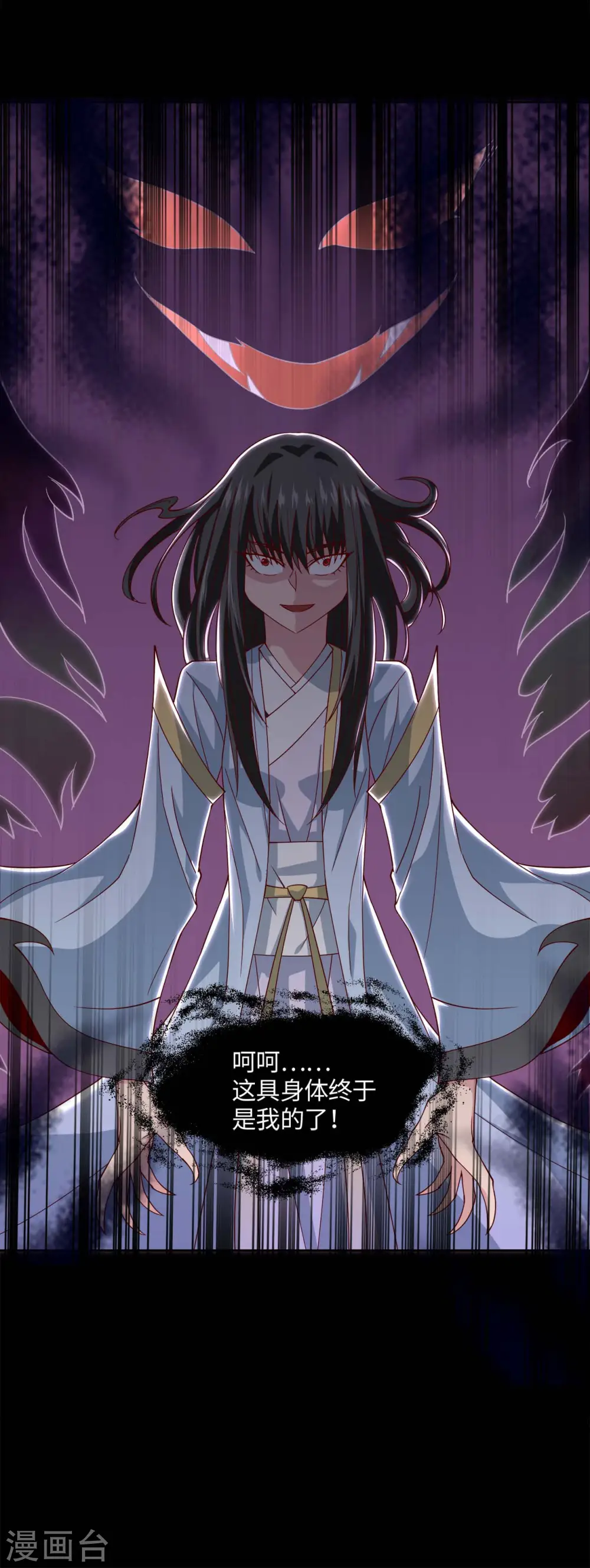 第548话 调换19