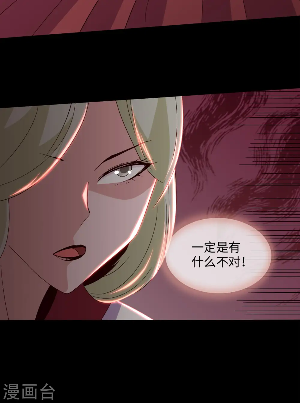 第563话 准备就绪8