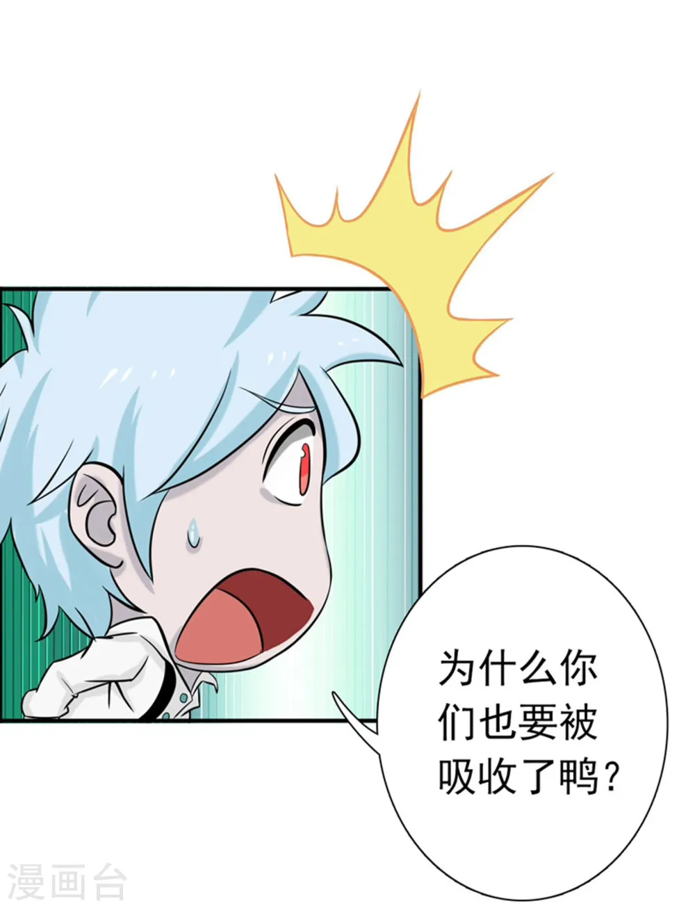 第179话 能力13