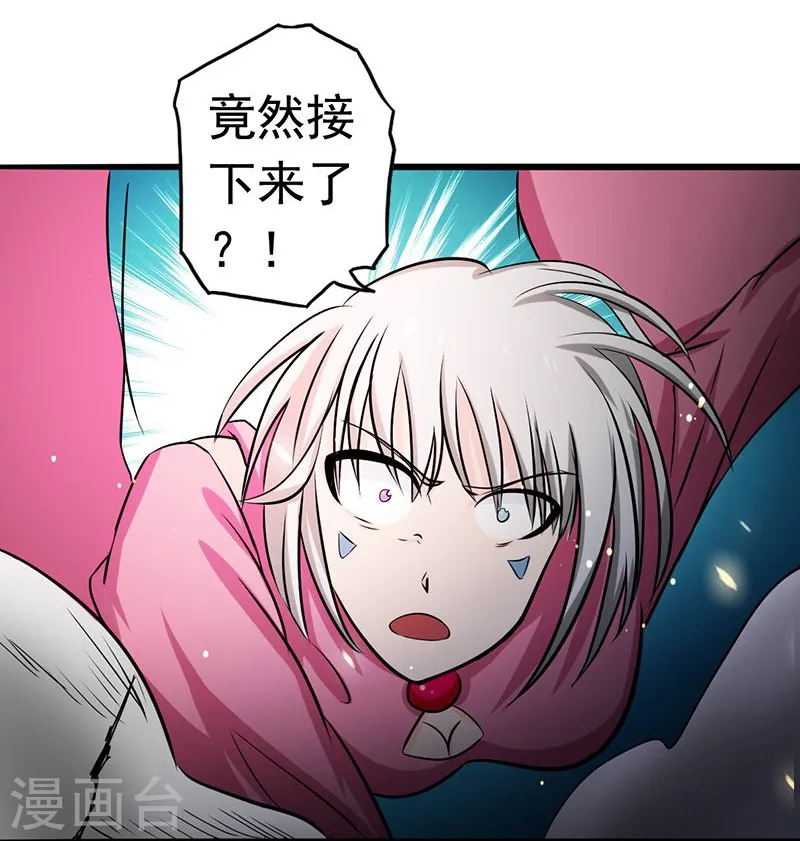 第117话 重要的人9