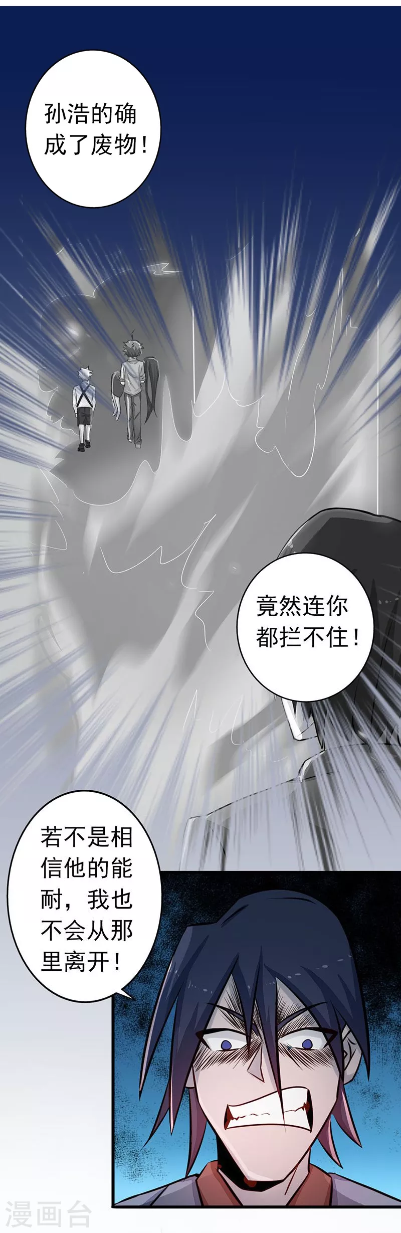 第70话 缘由17