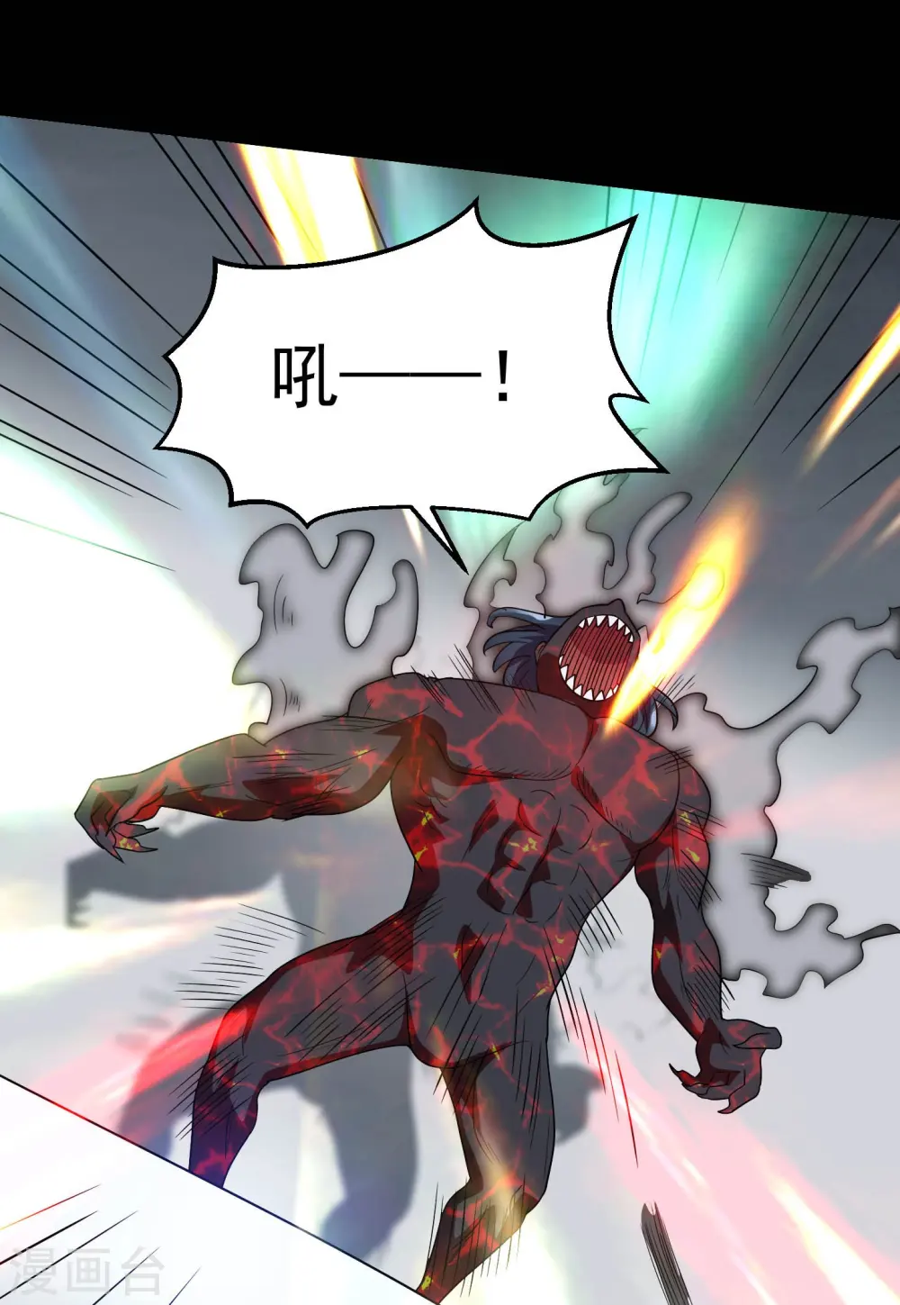第772话 真是目中无人！16