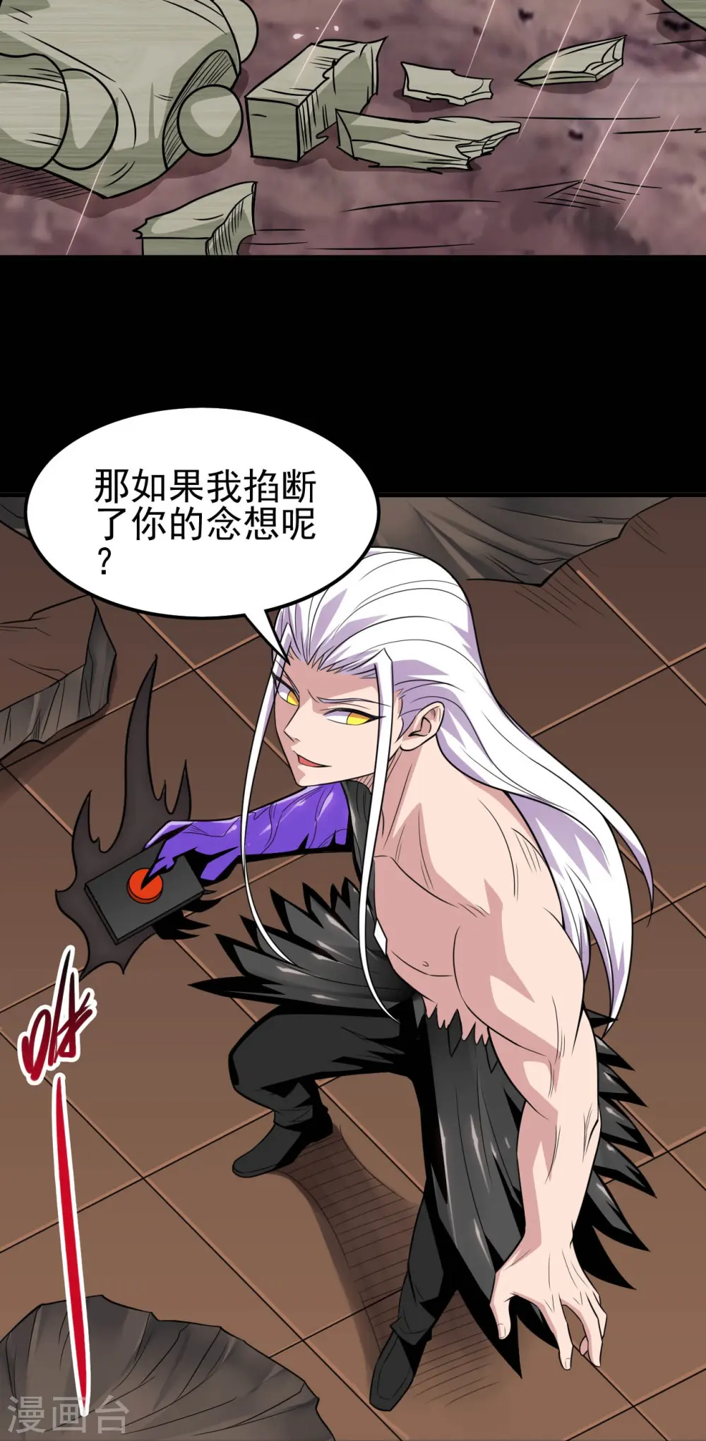 第718话 请你喝拉菲8