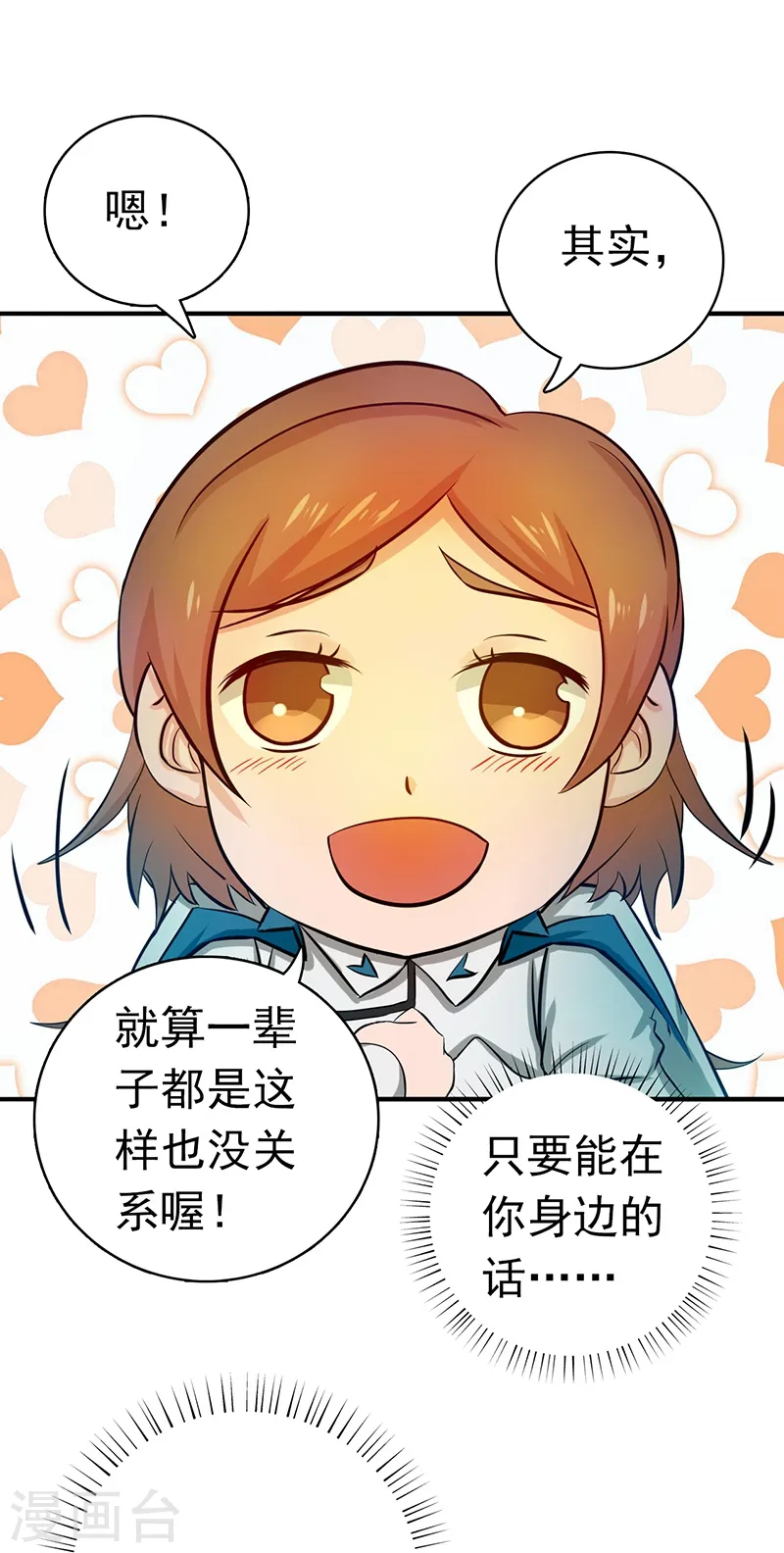 第194话 共存亡26