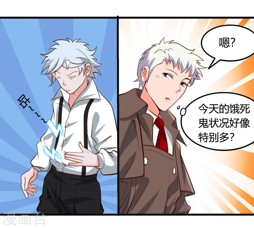 第337话 钢棘团12