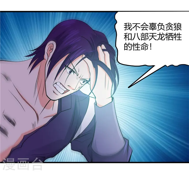 第307话 狂人30