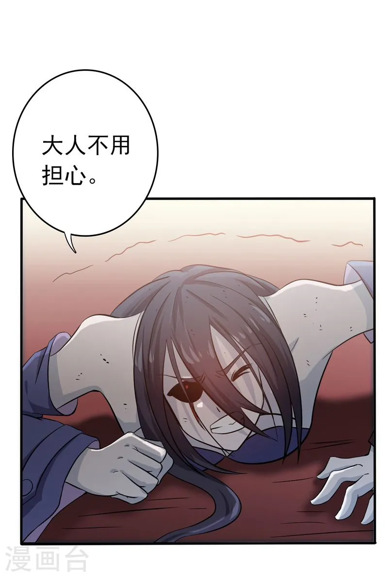第137话 对不起！！25