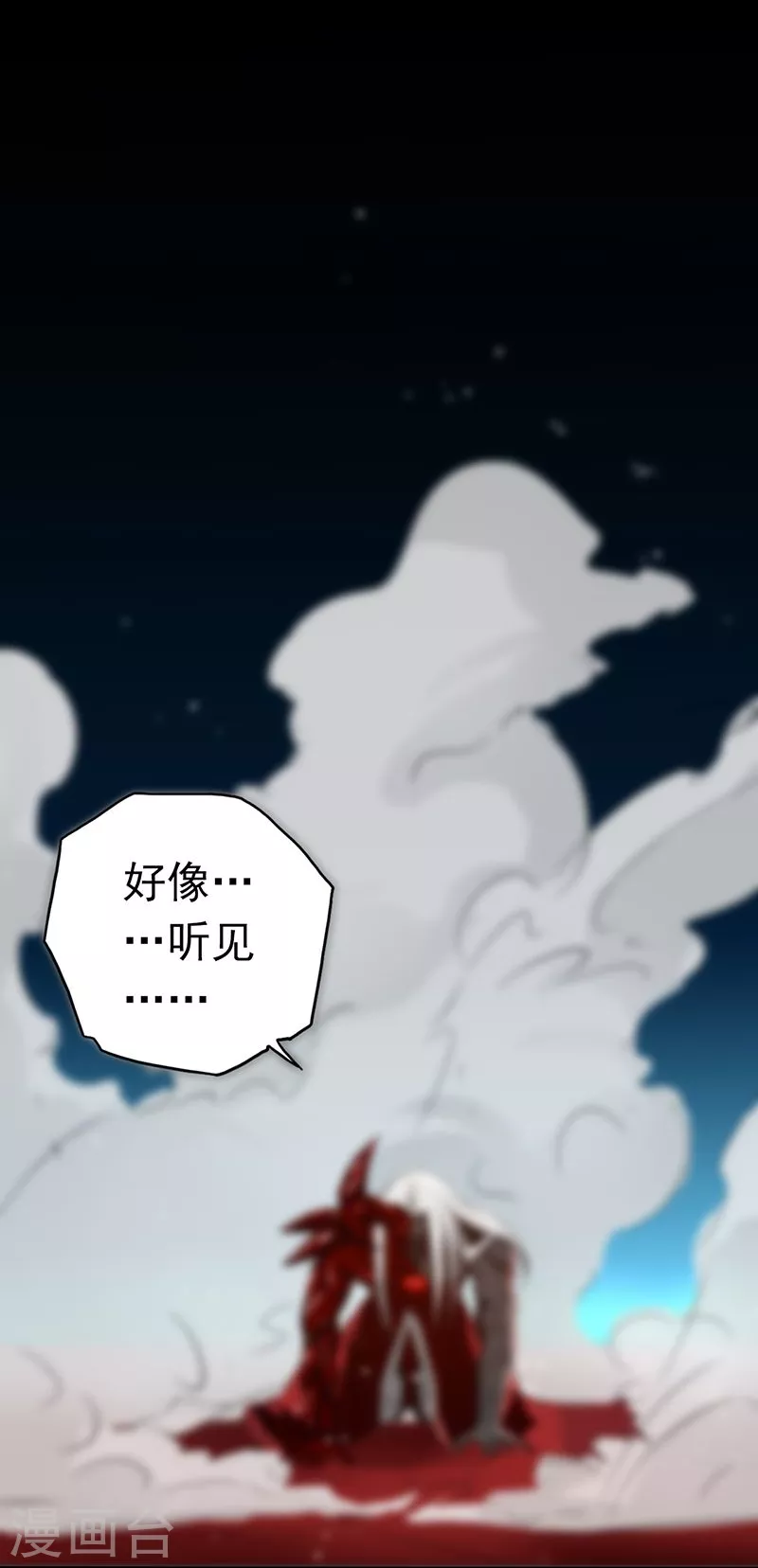 第95话 曼陀罗之阵43