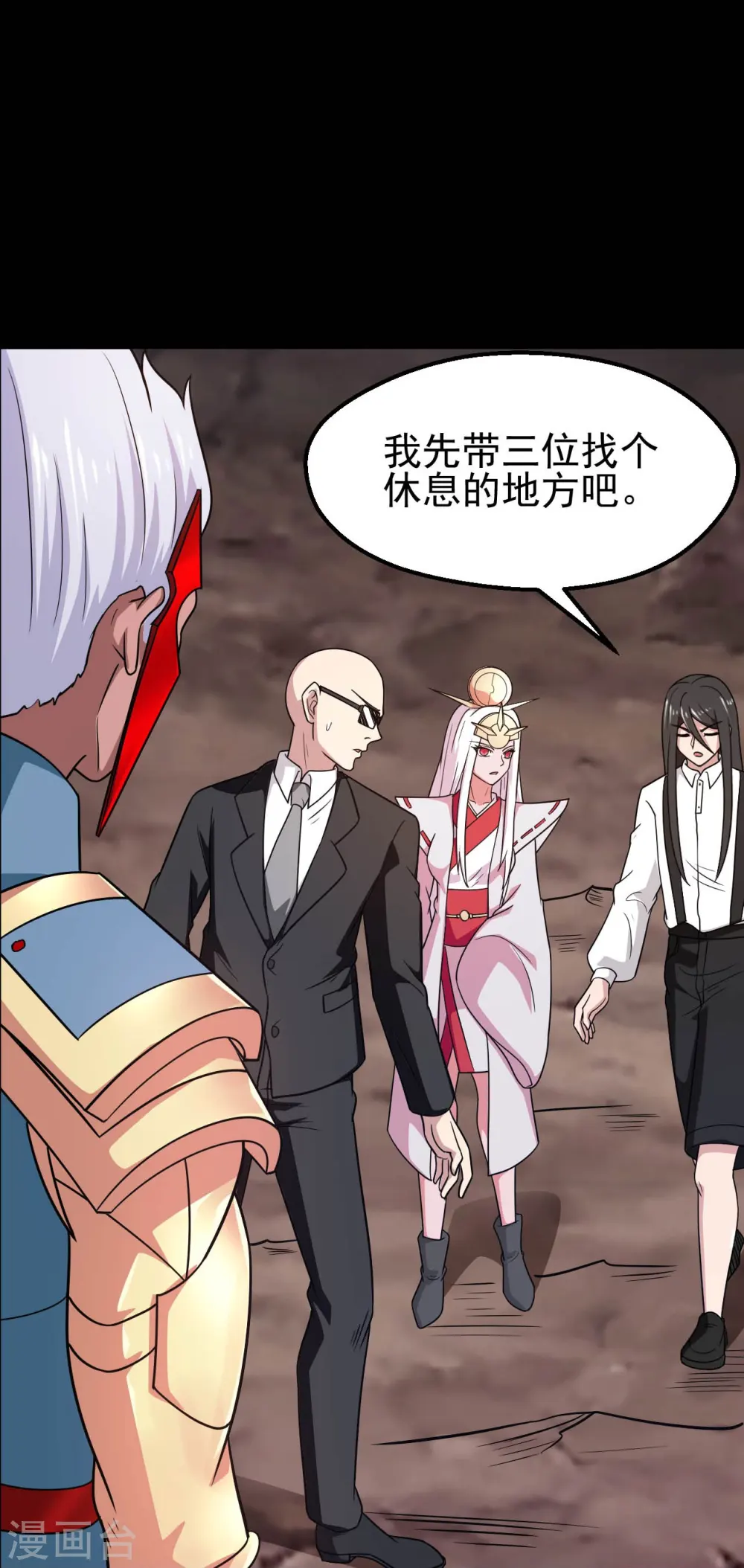 第745话 地府齐聚23