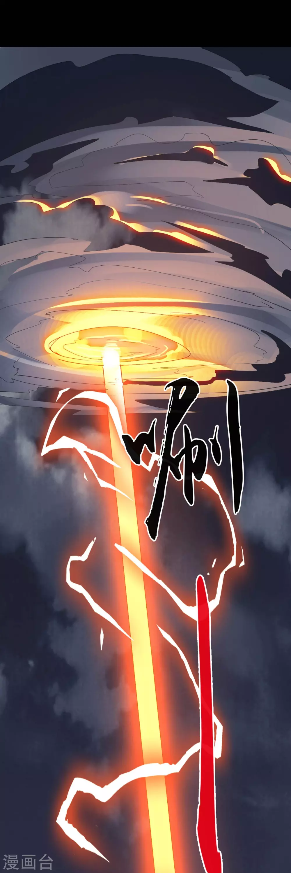 第23话 偷袭6