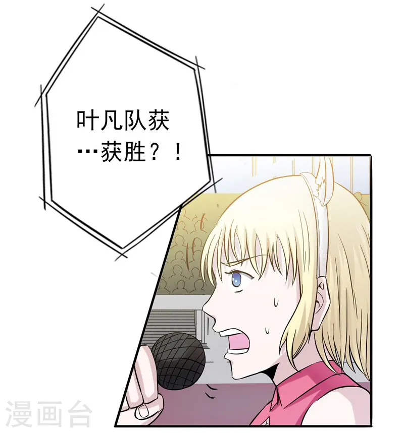 第143话 实用主义者的刀！5