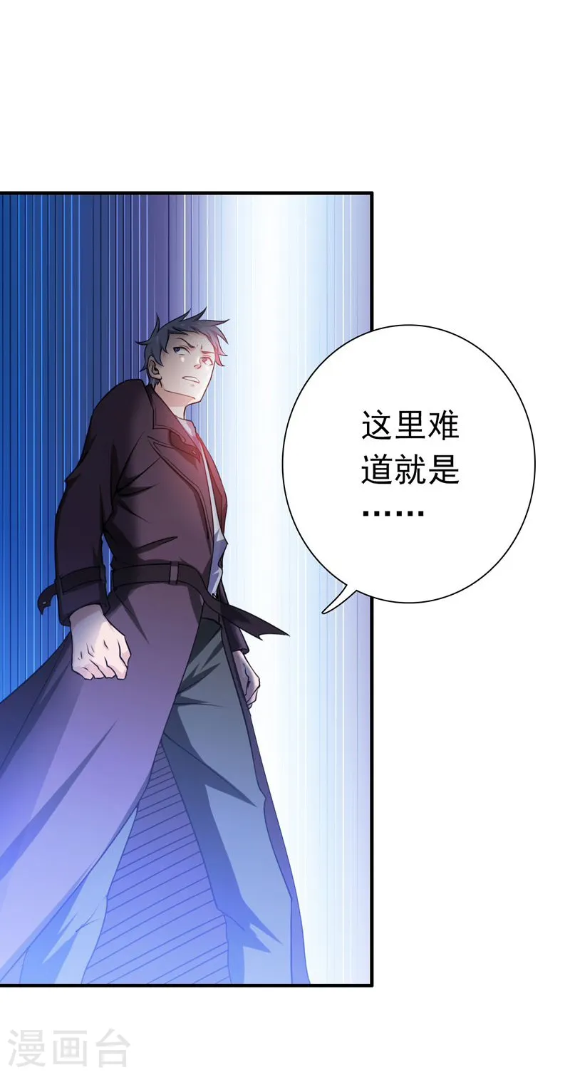 第172话 龙之吐息6