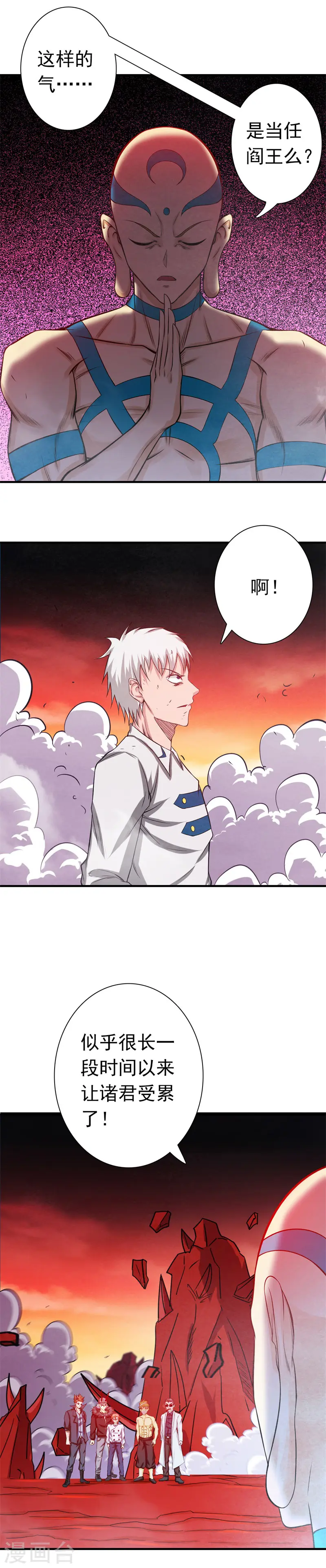 第251话 差别8