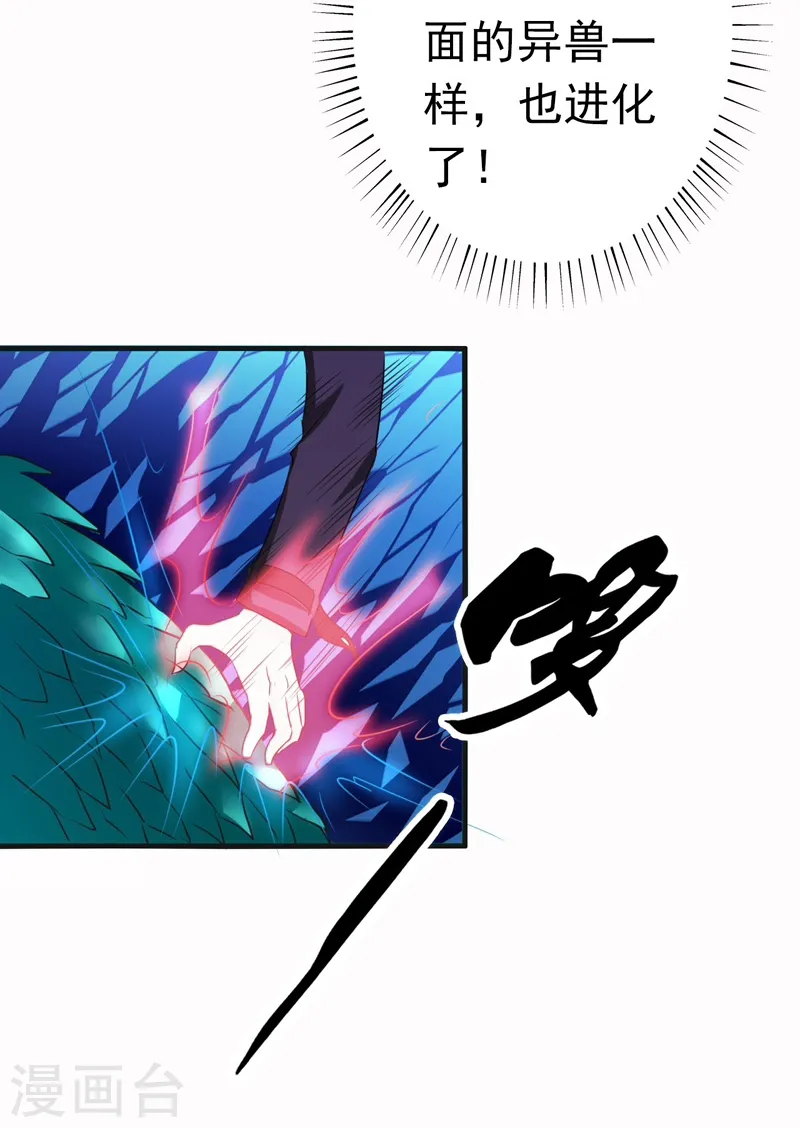 第173话 青龙17