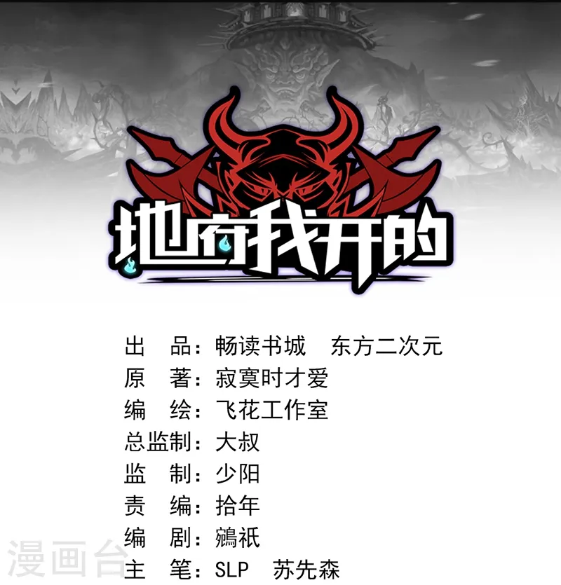 第39话 约定0