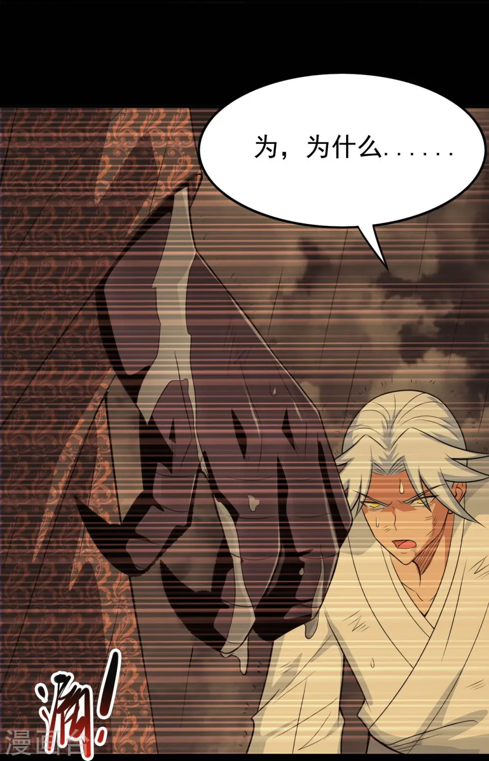 第715话 死不足惜！14