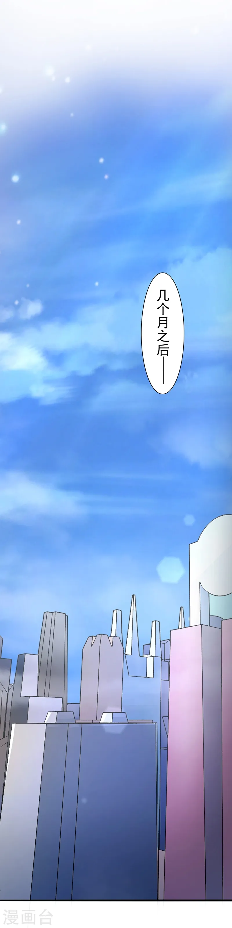 第161话 世界已经改变42